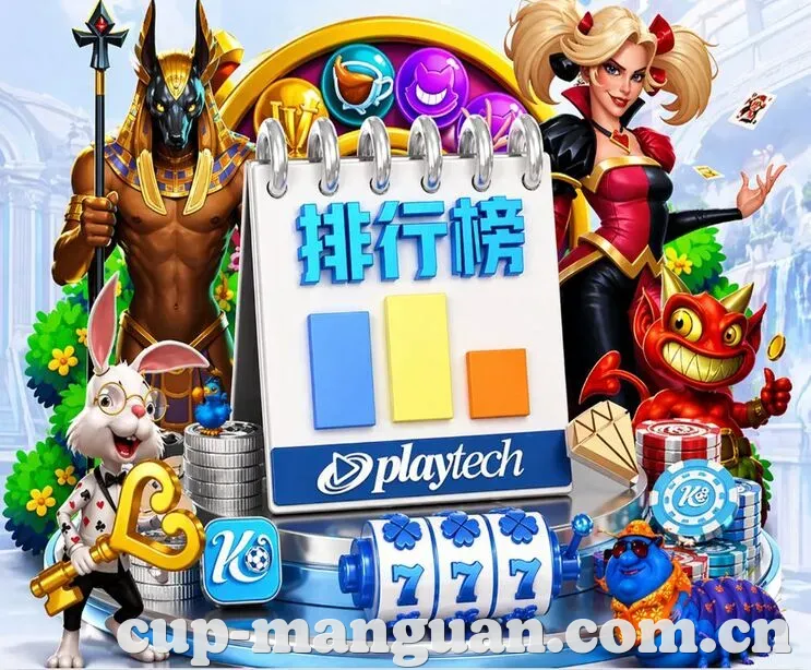 满冠体育 App